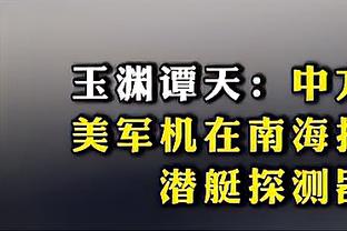 亚洲杯A组最终积分榜：国足2分小组第三，卡塔尔塔吉克斯坦出线